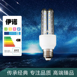 LED灯泡暖黄白光源E27螺口U型超亮节能灯3、5、7、9W瓦玉米灯