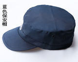 新款蓝色黑色鸭舌帽平顶 作训帽 保安帽便帽 特训练帽子斜纹包邮
