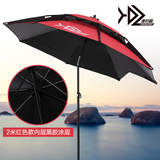 特价防紫外线垂钓万向防晒超轻钓鱼伞黑胶透气双层加固折叠遮阳伞