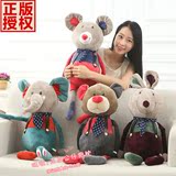 创意酷酷家族大象老鼠卡通兔子抱抱熊毛绒玩具布娃娃玩偶公仔可爱