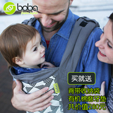 新款美国boba 4g新生婴儿童有机棉背带0-4岁宝宝抱带夏季透气背巾