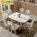 宜家韩式田园实木简单伸缩餐桌椅组合4人6人长正方形餐桌欧式饭桌