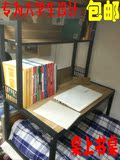 特价大学生宿舍神器懒人床上笔记本电脑桌寝室书桌书架组合学习桌