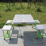 户外折叠桌椅组合便携式铝合金桌椅套装野餐摆摊展业宣传桌子
