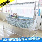 新生儿多功能婴儿电动摇篮自动摇摇床智能小摇床宝宝婴儿床带蚊帐