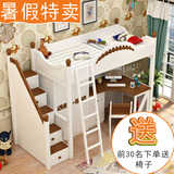 儿童家具组合多功能床高低床双层床上下床带书桌衣柜一体床组合床