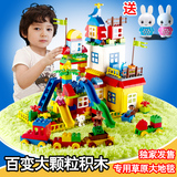 儿童积木1-3-6周岁宝宝益智大颗粒拼装方块塑料积木玩具拼插城堡