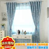 卧室客厅窗帘飘窗遮光成品加厚双面印花窗帘布料定做加工成品窗帘