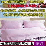 夏季凉竹纤维加厚1.5米双人枕巾加长枕巾1.8米1.2米全棉单人一对