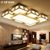 新中式吸顶灯长方形led中式灯具客厅灯现代简约家装大厅卧室灯具