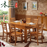 实木餐桌椅组合伸缩餐桌橡木圆形餐桌小户型可折叠圆桌胡桃色餐桌