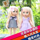 六一儿童节礼物香港Disney迪士尼沙龙娃娃长发 苏菲亚白雪公主
