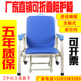 医用陪护椅折叠椅 陪护椅医院陪护床 午休床 折叠 便携 陪护椅子