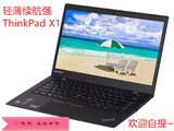 2016新款X1第四代，X1 YOGA I5/I7，ThinkPad X1 Carbon(344368C)