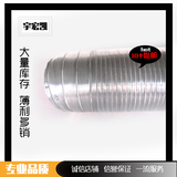 燃气煤气热水器排气管 铝管 油烟机排烟管 可伸缩弯曲铝管 软管