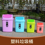 长方形塑料垃圾桶家用创意摇盖式卫生筒简约办公室桌面彩色纸篓