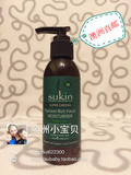 澳洲直邮  Sukin 苏芊super green超级绿营养保湿乳液面霜 125ml