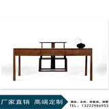新中式实木书桌 现代简约写字台办公桌 复古电脑桌椅书房家具组合