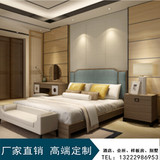 新中式实木床样板房现代中式家具酒店会所别墅双人布艺床铺定制