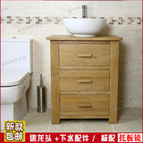 现代中式浴室柜橡木实木落地式台上盆卫浴柜简约洗手洗脸盆柜组合