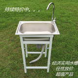 厨房不锈钢水槽水池洗菜盆支架带支架简易洗碗盆单槽带架子包邮