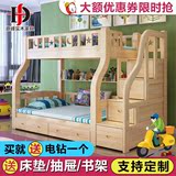 子母床双层床上下床全实木床1.5 松木高低床1.2儿童两层床 高架床
