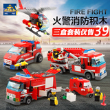 积木玩具拼装消防车儿童益智小颗粒塑料拼插飞机6-8-10-12岁男孩