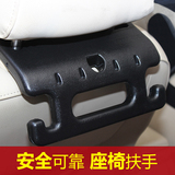 汽车用品座椅后背头枕安全扶手拉手把手多功能挂钩后排扶手衣架