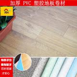 家用PVC地板特价加厚耐磨防水地板纸木纹出租房地板卧室地板卷材