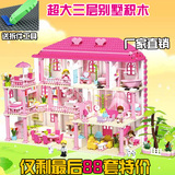 乐高式积木拼装公主城市城堡别墅女孩系列儿童益智玩具房子小颗粒