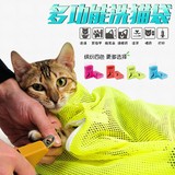 多功能洗猫袋子猫咪洗澡专用猫包笼剪指甲打针固定袋宠物用品包邮