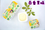 越南新鲜Bavi百香果酸奶 多种口味带果粒可混搭 一件48盒*100g