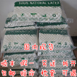 Thai Latex泰国乳胶枕头正品代购 保健护颈椎枕头 纯天然橡胶枕芯