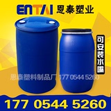 100升大储水桶加厚30公斤50kg圆桶60斤160油桶200L塑料化工桶带盖