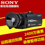 Sony/索尼 HDR-CX240E专业高清数码摄像机家用2400万像素照相机DV