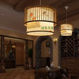创意新中式茶室餐厅包厢吊灯日式田园客厅竹编灯具火锅店鸟笼竹灯