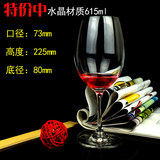石岛红酒杯无铅水晶高脚杯创意葡萄酒杯酒具醒酒器套装可定制LOGO