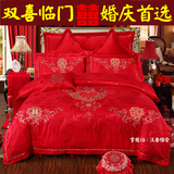 纯爱水星家纺婚庆四件套大红全棉结婚刺绣花六八十多件套床上用品