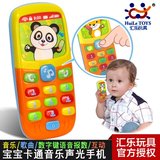 手机音乐电话女婴男孩儿童5-6-8-9-10-12个月玩具0-1-2岁宝宝益智