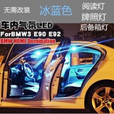 比亚迪车顶灯改装专用速锐 F0 F3 F6 G5 LED阅读灯冰蓝汽车室内