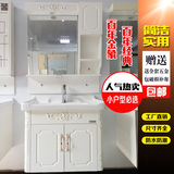 现代简约小户型60浴室柜PVC简欧浴柜组合吊柜优级洗脸洗手盆8690