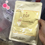 【现货】韩国美容院特供皮肤科专用EGF胎盘因子再生痘印修复面膜
