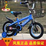 凤凰儿童自行车新款12-18寸男女宝宝2-3-5-6岁小孩童车单车包邮