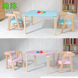 宝宝桌椅套装方桌圆桌软包靠背椅可调节儿童家用实木游戏吃饭桌子