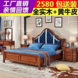 美式床全实木婚床简约双人床经济型真皮乡村床欧式1.8米卧室大床