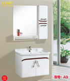 特价现代黑白简约PVC浴室柜挂墙式卫浴柜台盆洗脸盆卫生间洗手台