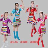 2016新款藏族夏季短袖短裙舞蹈服装蒙古族少数民族表演服装舞台女