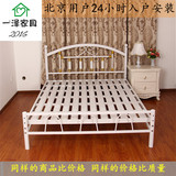 欧式双人床单人床铁艺床1.2米1.5米1.8米铁床架特价包邮
