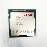 Intel/英特尔 i3-3240散片CPU 酷睿双核3.4G 22纳米