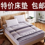 加厚床垫1.5M床单人双人榻榻米床褥子垫被学生宿舍1.8米折叠床褥